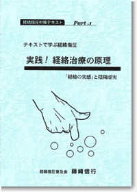 ���Ё^�Ǐ�̐f����������