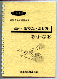 ���Ё^�Ǐ�̐f����������