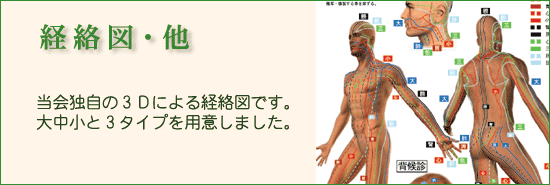 ����̃I���W�i���R�c�o���}�ł��B