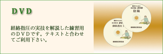 ����̃I���W�i���w��DVD�ł��B